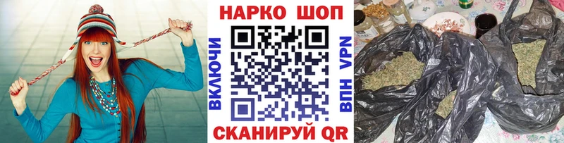 Купить Бутират  Конопля  A PVP  МЕФ  Кокаин  ГАШИШ  Тутаев