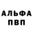 АМФЕТАМИН 97% I'am