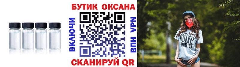 Бутират Butirat  Купить  Тутаев 