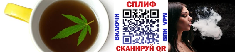 Cannafood марихуана  Купить закладки  Тутаев 