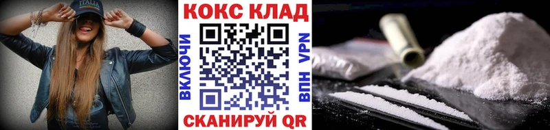 Кокаин Fish Scale  Купить  Тутаев 