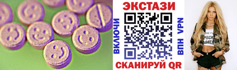 Купить  Тутаев  Экстази DUBAI 