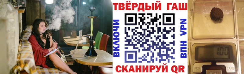 ГАШ хэш  Купить  Тутаев 