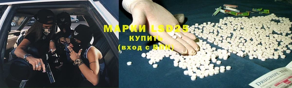 кристаллы Горно-Алтайск