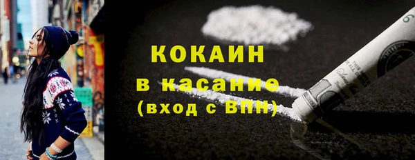 кристаллы Горно-Алтайск