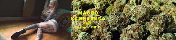 кристаллы Горно-Алтайск