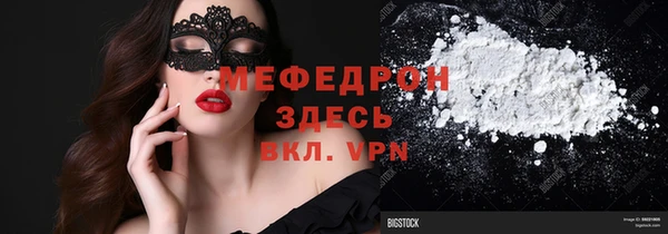 хмурый Горняк