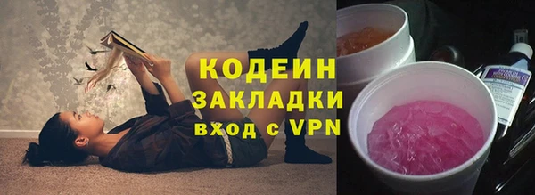 кристаллы Горно-Алтайск