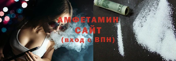 кристаллы Горно-Алтайск