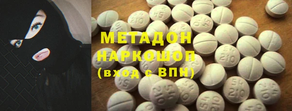 хмурый Горняк