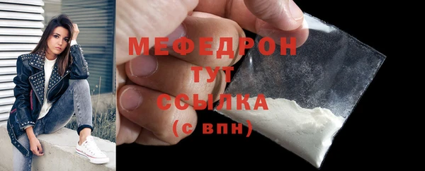 стафф Горнозаводск