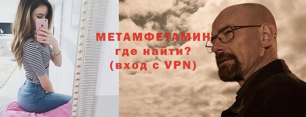 стафф Горнозаводск