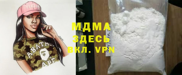 хмурый Горняк