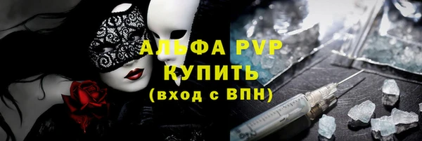 кристаллы Горно-Алтайск