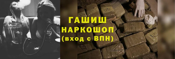 стафф Горнозаводск