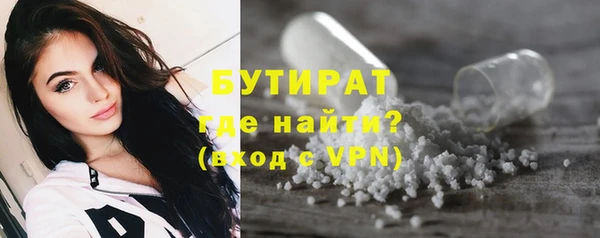 хмурый Горняк