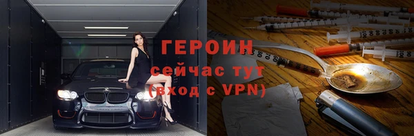 хмурый Горняк