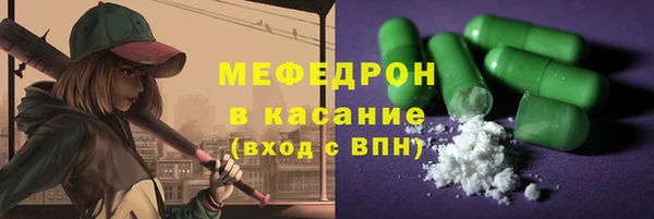 стафф Горнозаводск