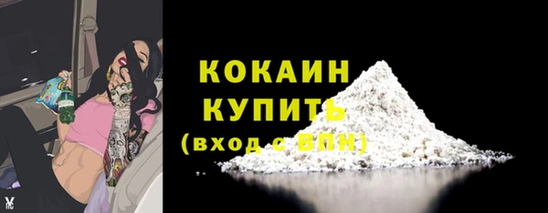 кристаллы Горно-Алтайск