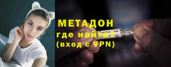 стафф Горнозаводск