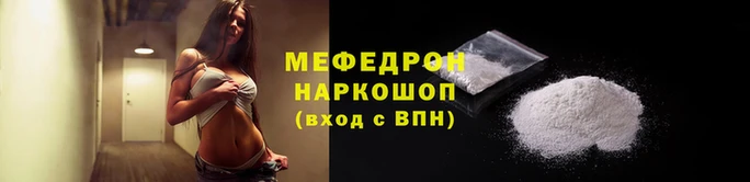 стафф Горнозаводск