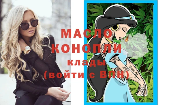 стафф Горнозаводск
