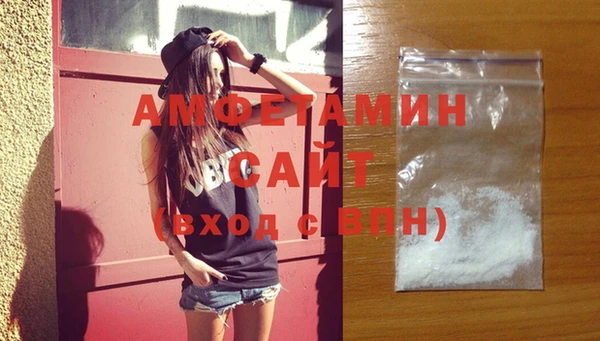 кристаллы Горно-Алтайск
