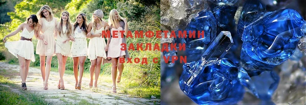 хмурый Горняк