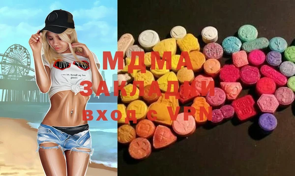 стафф Горнозаводск