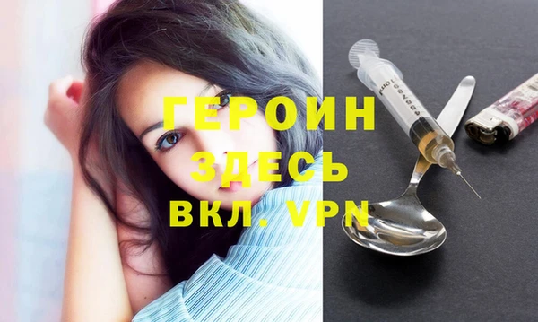 стафф Горнозаводск