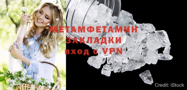 хмурый Горняк