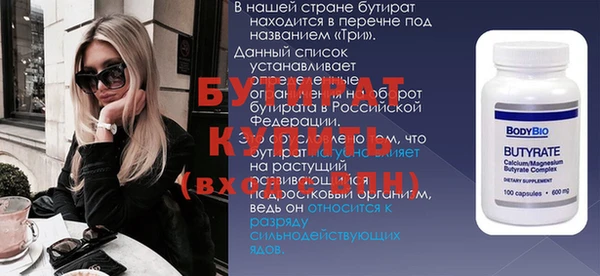 кристаллы Горно-Алтайск
