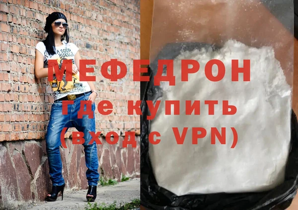 стафф Горнозаводск