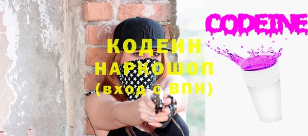 кристаллы Горно-Алтайск