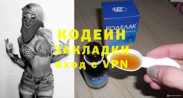 стафф Горнозаводск