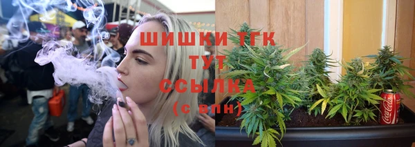 кристаллы Горно-Алтайск