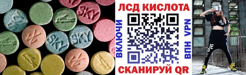 Лсд 25 экстази ecstasy  Купить  Тутаев 