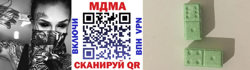 MDMA кристаллы  Купить где  Тутаев 