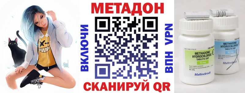 Купить где  Тутаев  МЕТАДОН мёд 