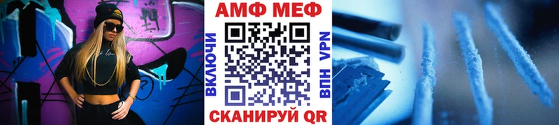 Купить закладки  Тутаев  Первитин Methamphetamine 