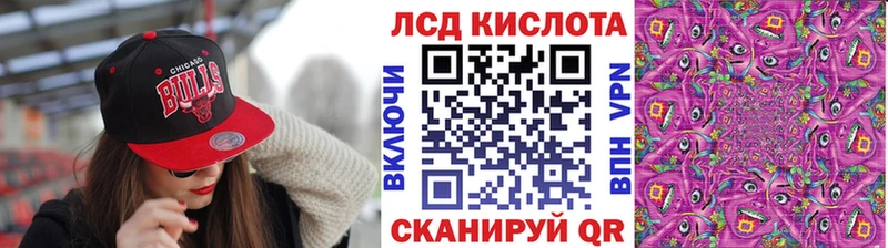 Купить где  Тутаев  Марки 25I-NBOMe 1500мкг 