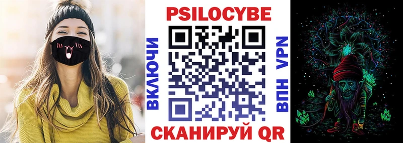 Купить закладки  Тутаев  Галлюциногенные грибы Psilocybe 